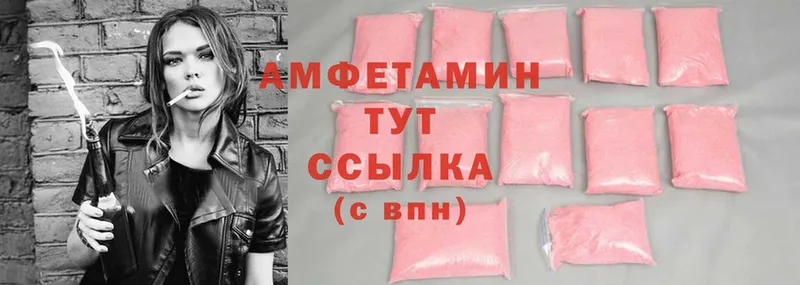 Amphetamine Premium Новоаннинский