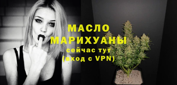 MESCALINE Богородицк