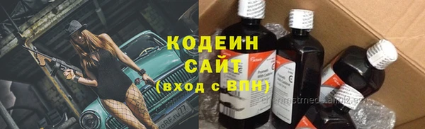 MESCALINE Богородицк