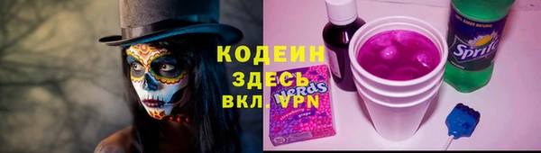 MESCALINE Богородицк