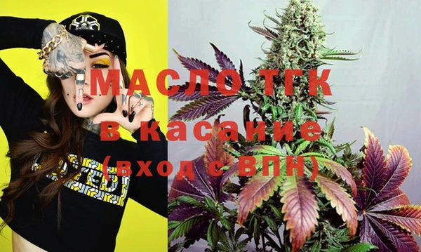 MESCALINE Богородицк