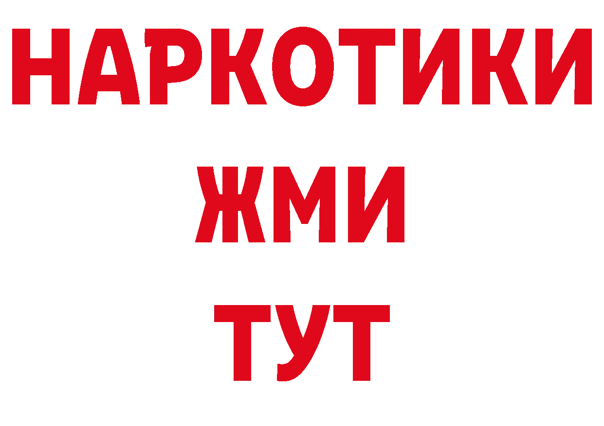 Кодеин напиток Lean (лин) ТОР сайты даркнета кракен Новоаннинский